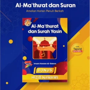 SET SINGLE - MA'THURAT